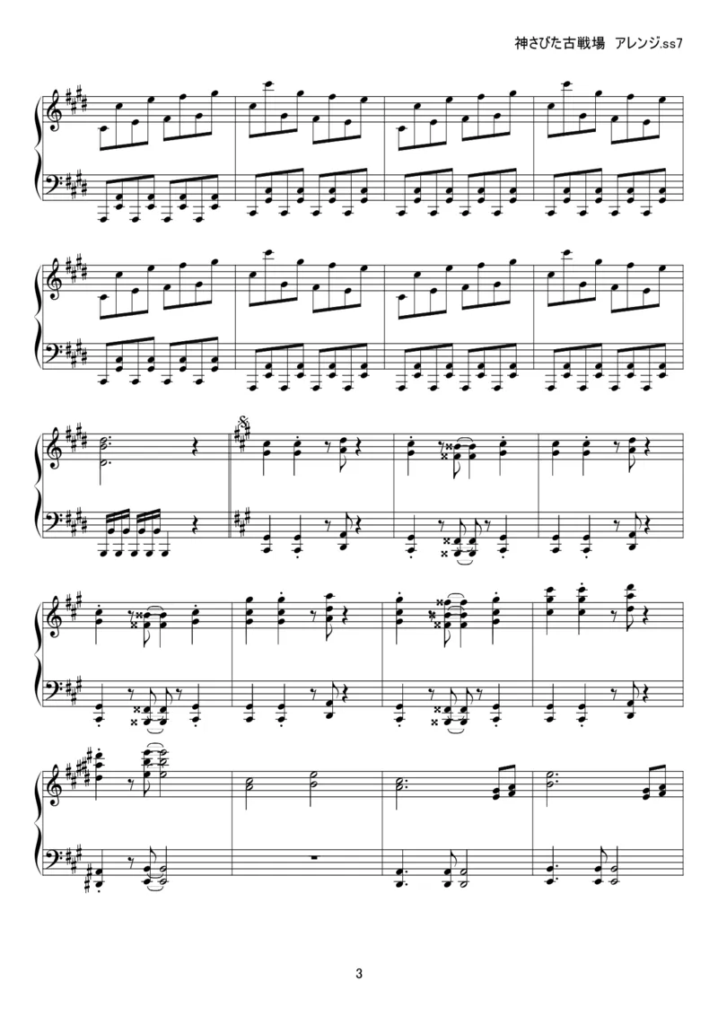 [kituneyuu][hard][5]_一万首著名钢琴曲谱哈农贝多芬合集视频教学电子版高清无水印可打印_05动漫游戏钢琴谱合集_日系东方Project钢琴谱全集_东方project钢琴谱