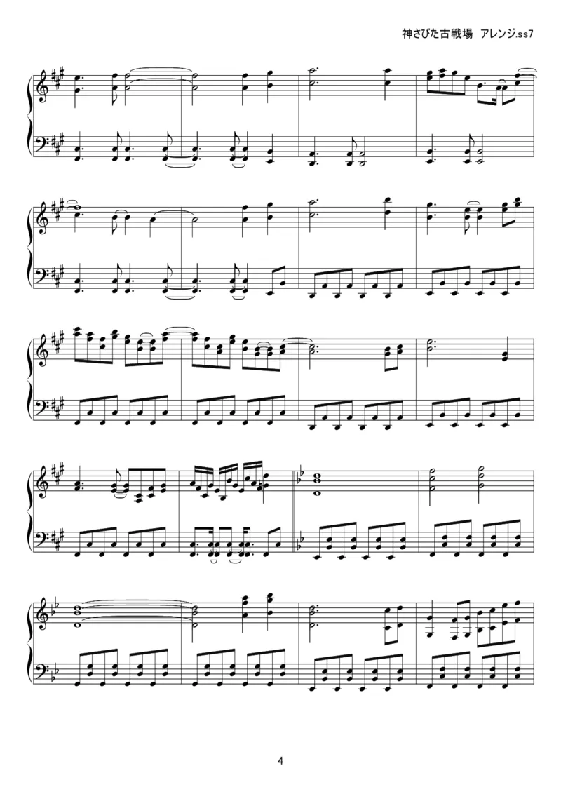 [kituneyuu][hard][5]_一万首著名钢琴曲谱哈农贝多芬合集视频教学电子版高清无水印可打印_05动漫游戏钢琴谱合集_日系东方Project钢琴谱全集_东方project钢琴谱