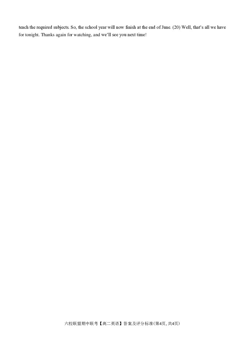 英语答案_2024-2025高二（7-7月题库）_2024年12月试卷_1205浙江省六校联盟2024-2025学年高二期中联考_浙江省六校联盟2024-2025学年高二上学期期中联考英语试题