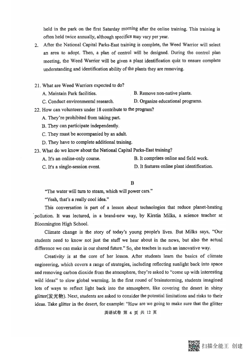 腾云联盟英语试卷_2024-2025高三（6-6月题库）_2024年10月试卷_1010湖北省&ldquo;腾&middot;云&rdquo;联盟2024-2025学年度上学期10月联考_3-英语