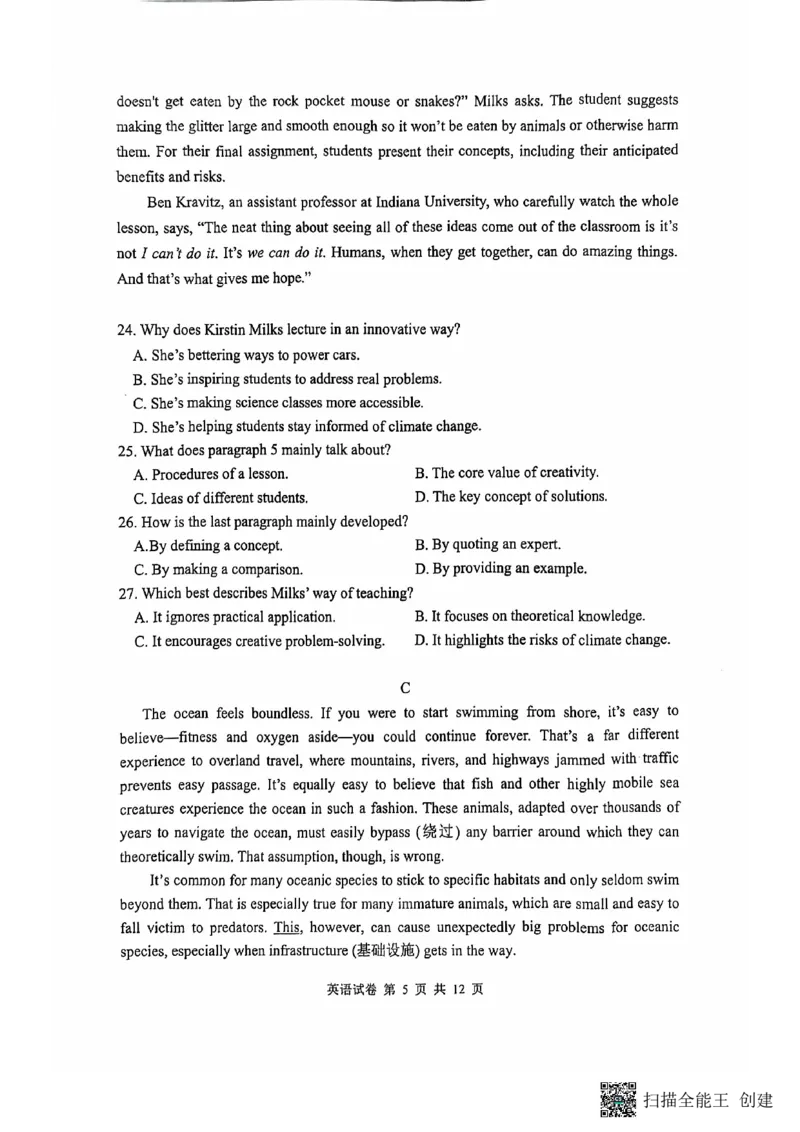 腾云联盟英语试卷_2024-2025高三（6-6月题库）_2024年10月试卷_1010湖北省&ldquo;腾&middot;云&rdquo;联盟2024-2025学年度上学期10月联考_3-英语