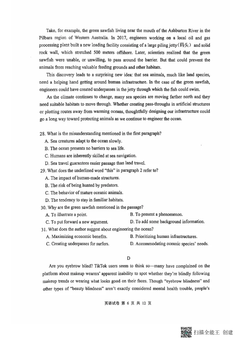 腾云联盟英语试卷_2024-2025高三（6-6月题库）_2024年10月试卷_1010湖北省&ldquo;腾&middot;云&rdquo;联盟2024-2025学年度上学期10月联考_3-英语