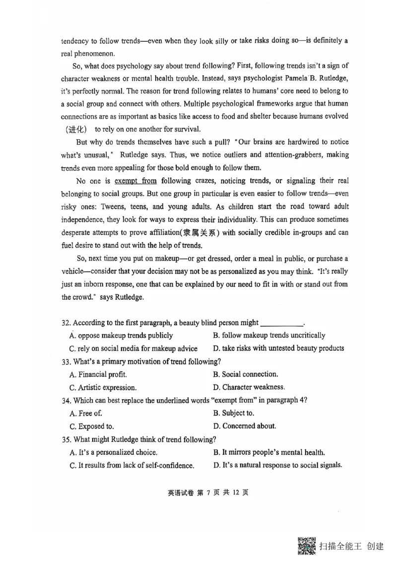 腾云联盟英语试卷_2024-2025高三（6-6月题库）_2024年10月试卷_1010湖北省&ldquo;腾&middot;云&rdquo;联盟2024-2025学年度上学期10月联考_3-英语