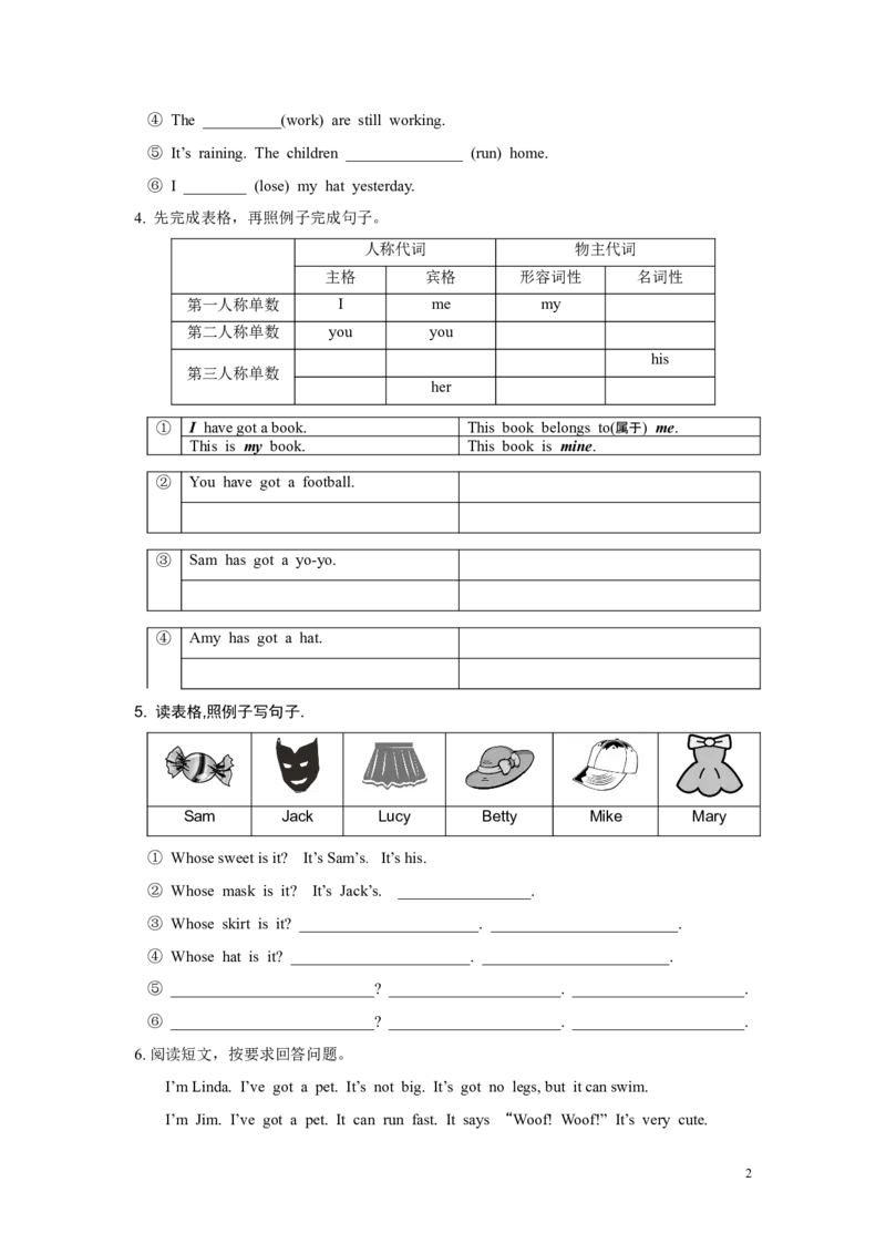 五年级上册M5模块测试题_小学1-6年级全部试卷_英语_五年级_3-10-5、小学五年级英语上册_3-10-5-2、练习题、作业、试题、试卷_外研版一起点_单元测试卷