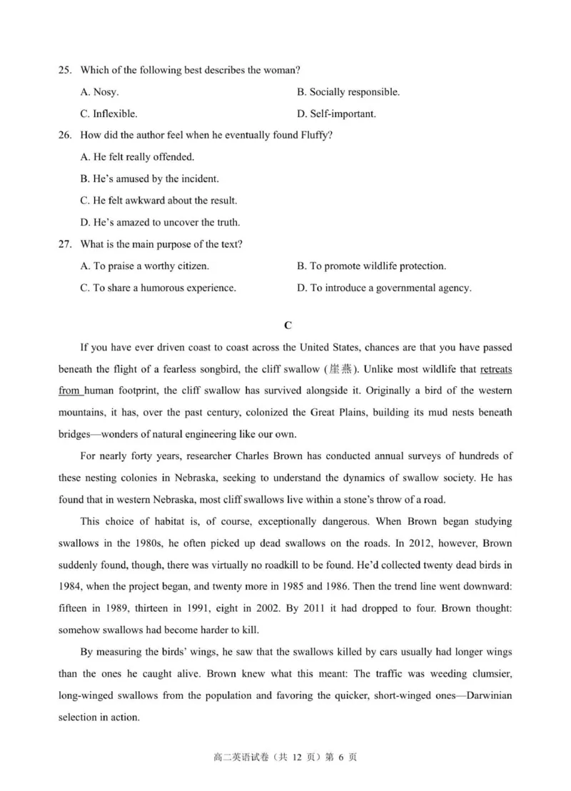 高二英语试卷_2025年11月高二试卷_251112湖北省孝感市新高考协作体2025-2026学年高二上学期11月期中