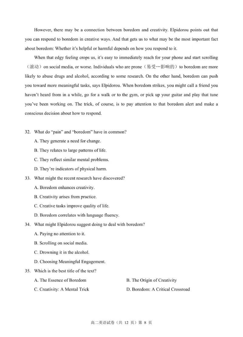 高二英语试卷_2025年11月高二试卷_251112湖北省孝感市新高考协作体2025-2026学年高二上学期11月期中