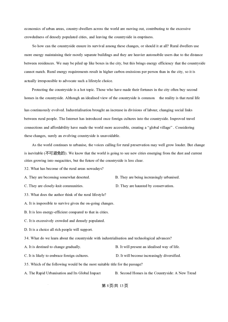 黑龙江省哈尔滨市第三中学校2025-2026学年高二上学期1月期末英语试题含答案_2024-2025高二（7-7月题库）_2026年1月高二_260118黑龙江省哈尔滨市第三中学校2025-2026学年高二上学期1月期末