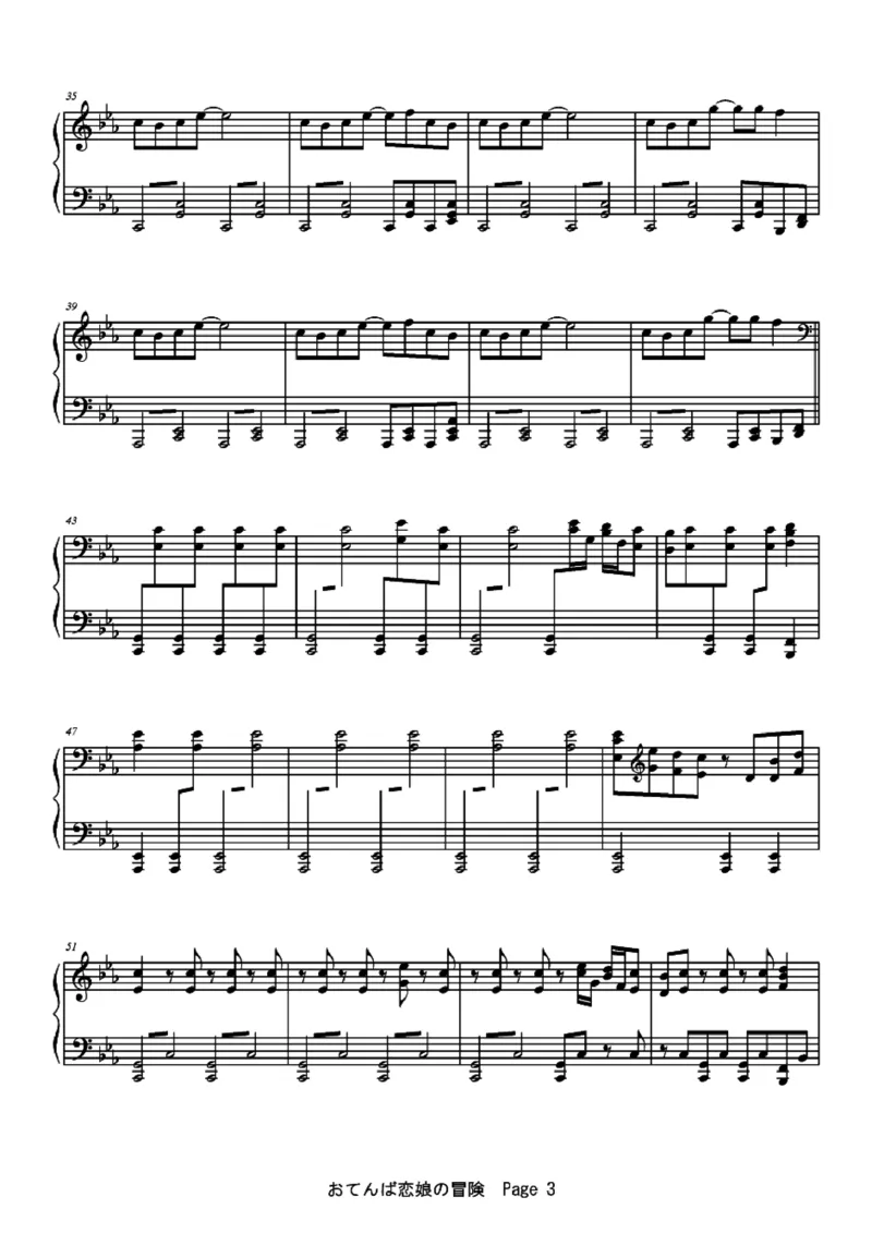 [ftva][lunatic][4]_一万首著名钢琴曲谱哈农贝多芬合集视频教学电子版高清无水印可打印_05动漫游戏钢琴谱合集_日系东方Project钢琴谱全集_东方project钢琴谱_07　おてんば恋娘の冒險