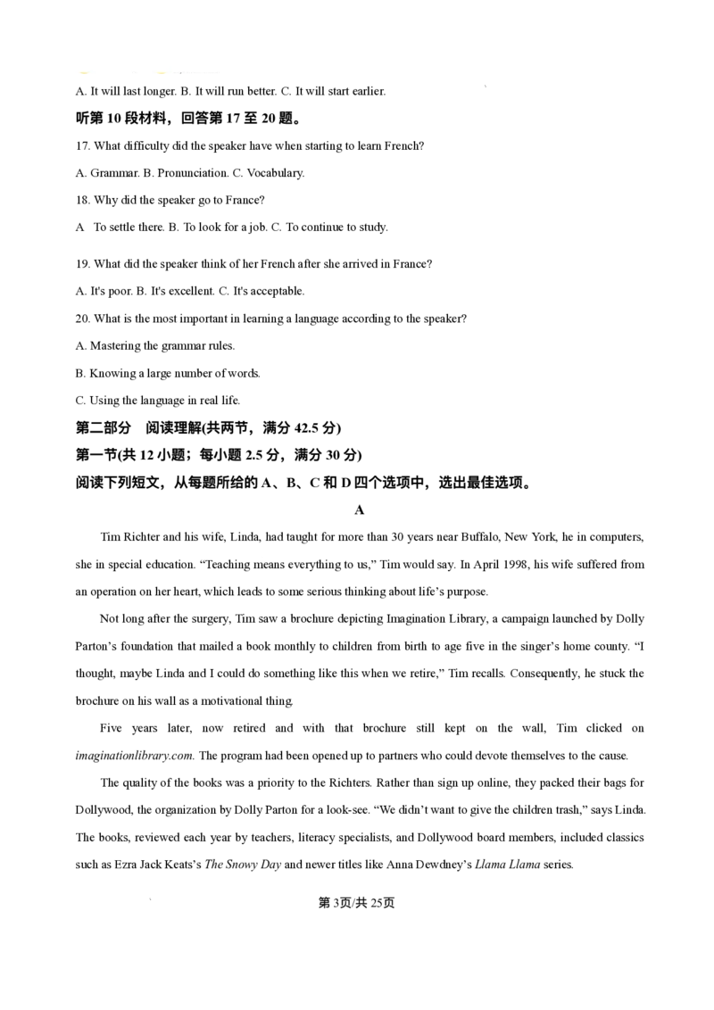 江苏省泰州中学2025-2026学年高二上学期10月月考英语试题含答案_2025年11月高二试卷_251104江苏省泰州中学2025-2026学年高二上学期第一次质量检测