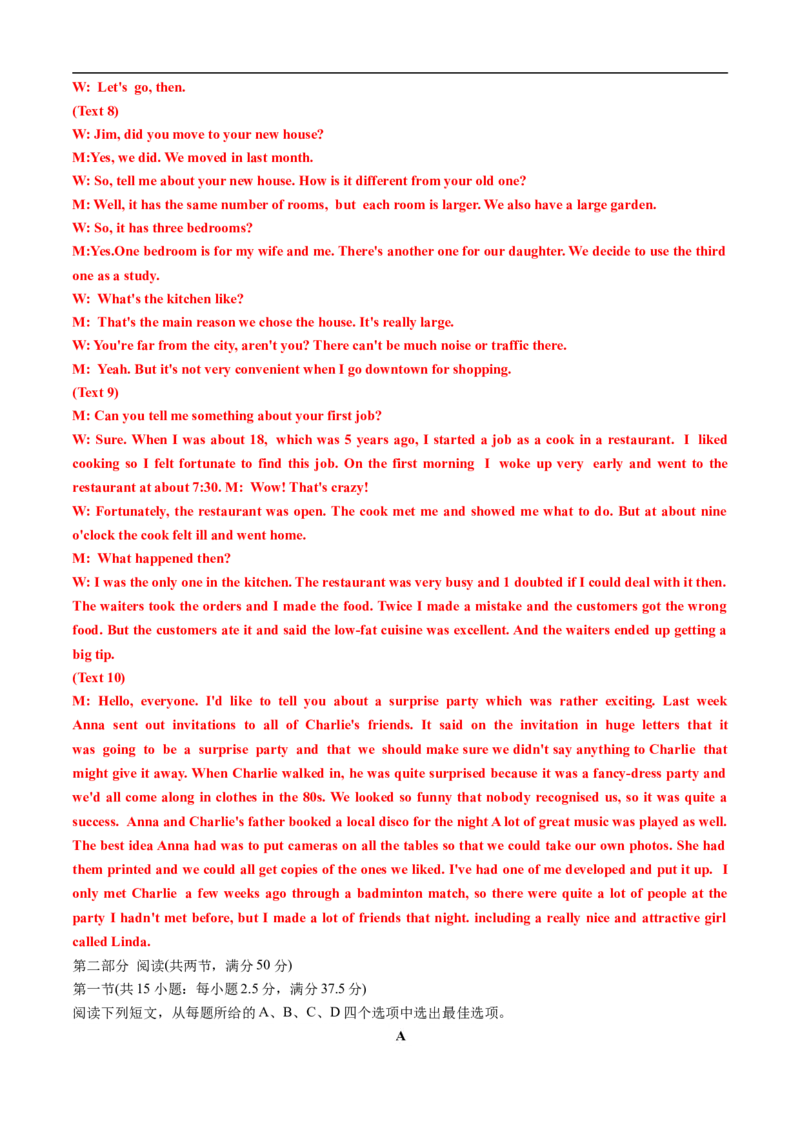 第07辑期中考试2025届高考英语阶段性仿真押题卷01（新高考I卷）解析版_2024-2025高三（6-6月题库）_2024年11月试卷_11042025届高考英语阶段性仿真押题卷（新高考I卷）