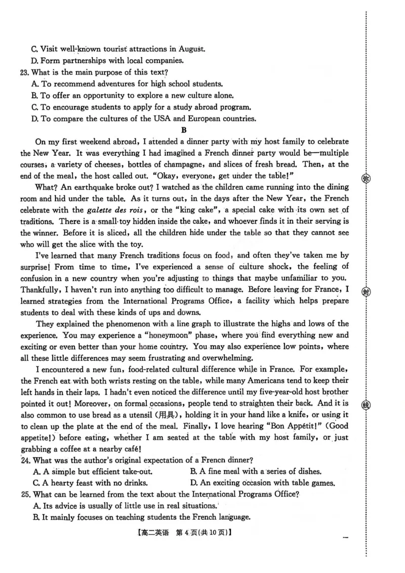 英语试卷2025年&ldquo;三新&rdquo;协同教研共同体高二联考_251221江西省三新协同教研共同体2025&mdash;2026学年高二上学期12月联考（全）