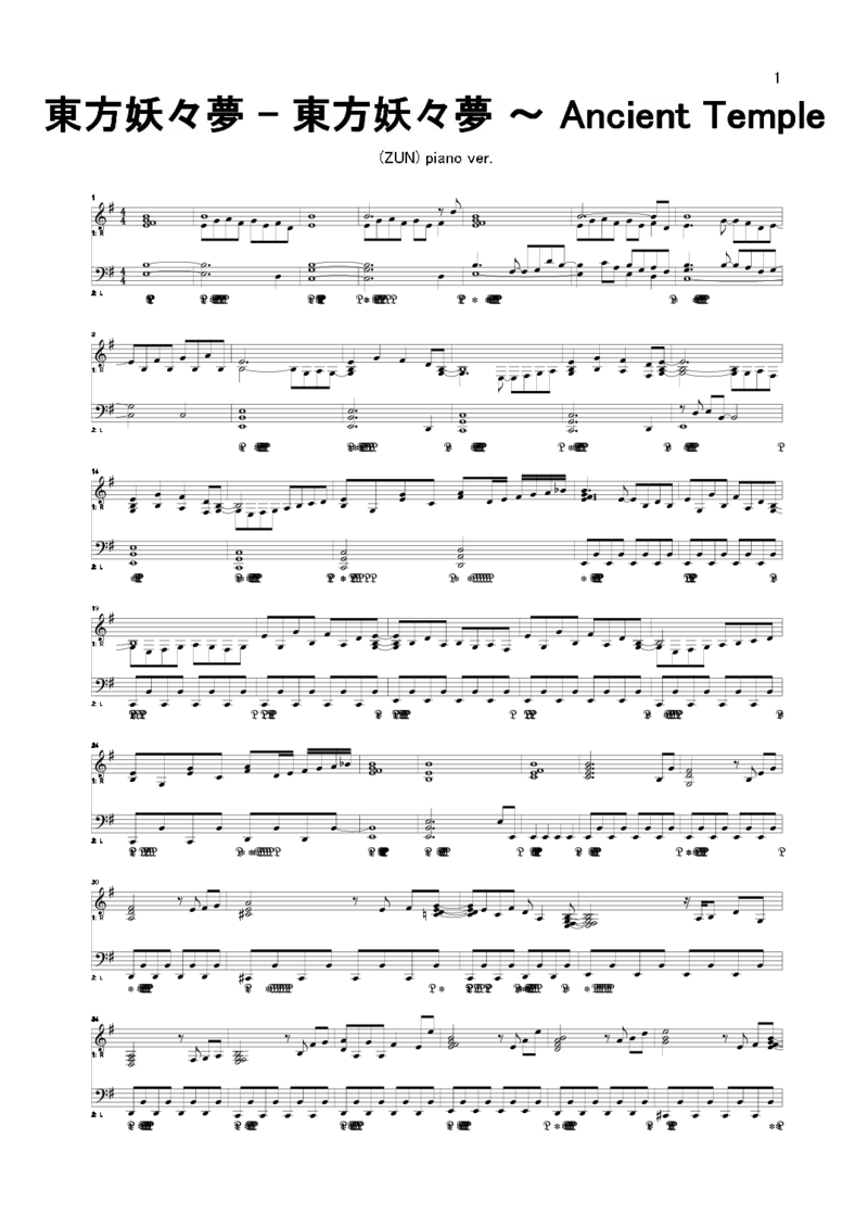 [海老福落雷電解研究所][hard][3]_一万首著名钢琴曲谱哈农贝多芬合集视频教学电子版高清无水印可打印_05动漫游戏钢琴谱合集_日系东方Project钢琴谱全集_东方project钢琴谱_122