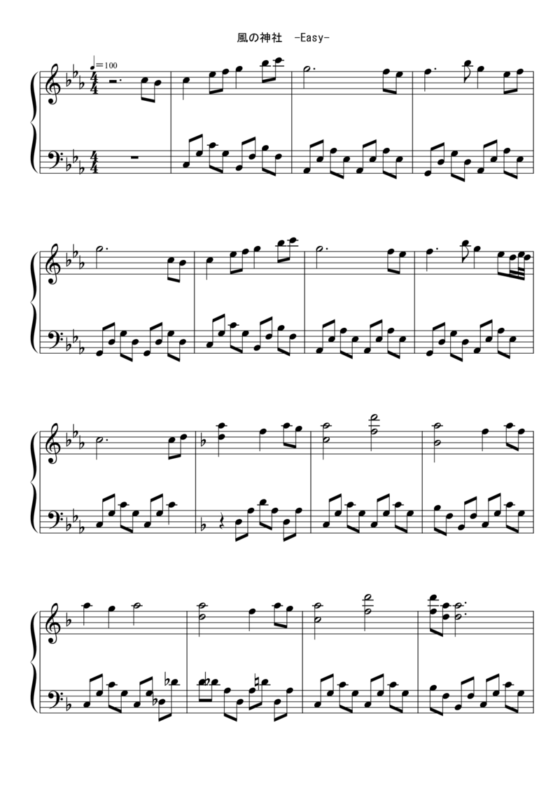 [東方ピアノEasyモード楽譜][easy][3]風の神社_一万首著名钢琴曲谱哈农贝多芬合集视频教学电子版高清无水印可打印_05动漫游戏钢琴谱合集_日系东方Project钢琴谱全集_东方project钢琴谱