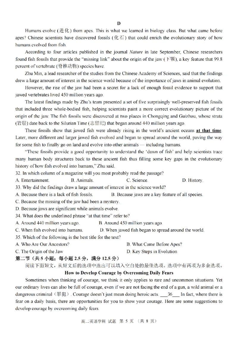 英语卷-宁波五校高二期中_2024-2025高二（7-7月题库）_2024年11月试卷_1115浙江省宁波五校联盟2024-2025学年高二期中考试