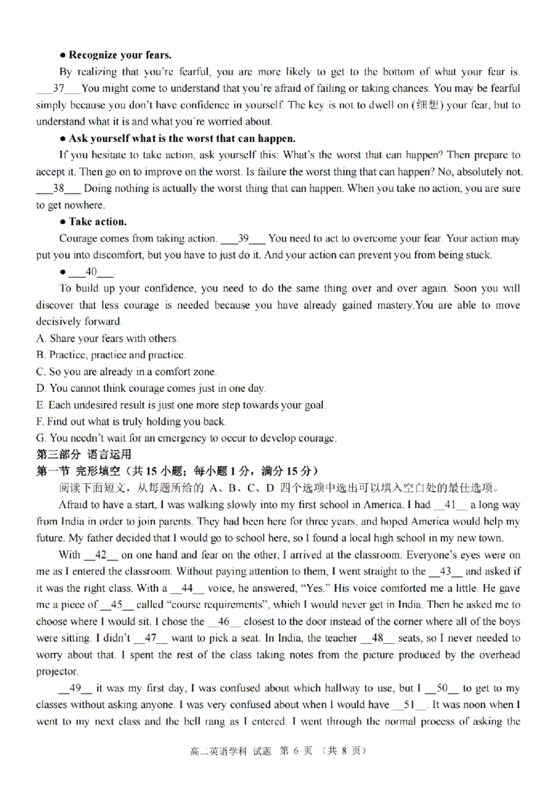 英语卷-宁波五校高二期中_2024-2025高二（7-7月题库）_2024年11月试卷_1115浙江省宁波五校联盟2024-2025学年高二期中考试