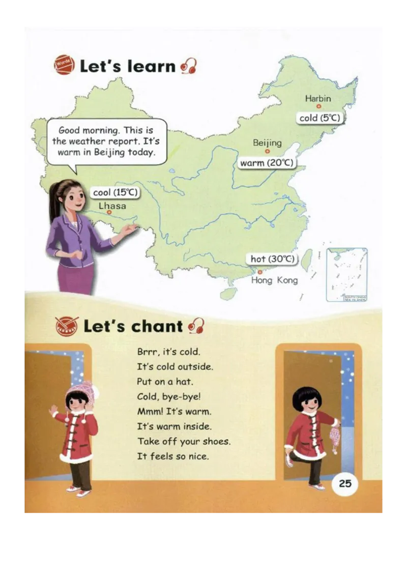 人教版PEP小学英语四年级下册电子课本电子教材_小学1-6年级全部试卷_英语_四年级_3-9-6、小学四年级英语下册_3-9-6-3、电子教材、课本