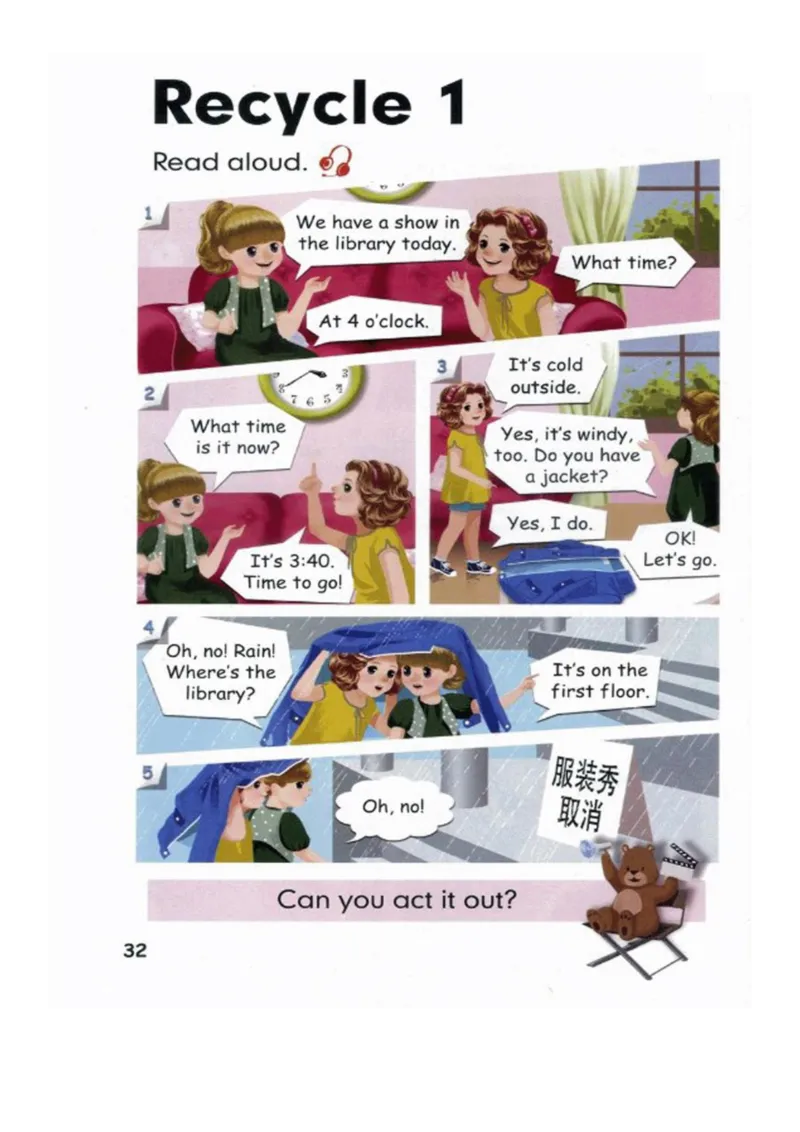 人教版PEP小学英语四年级下册电子课本电子教材_小学1-6年级全部试卷_英语_四年级_3-9-6、小学四年级英语下册_3-9-6-3、电子教材、课本