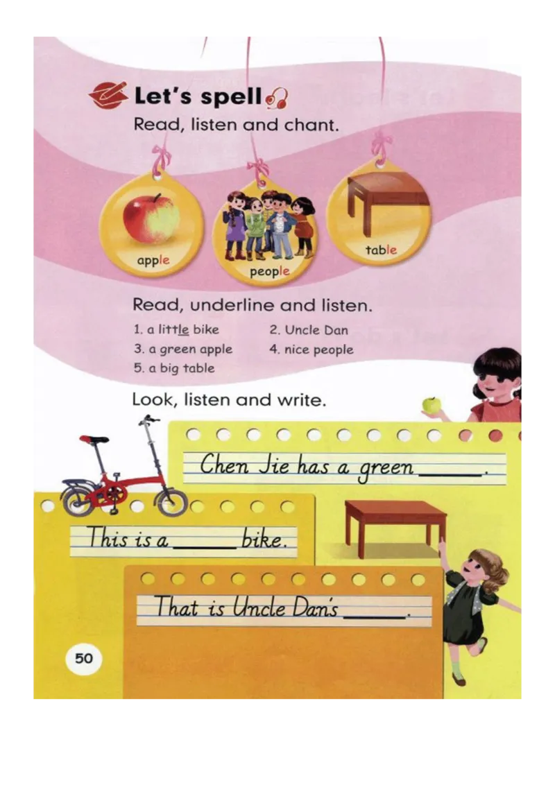 人教版PEP小学英语四年级下册电子课本电子教材_小学1-6年级全部试卷_英语_四年级_3-9-6、小学四年级英语下册_3-9-6-3、电子教材、课本