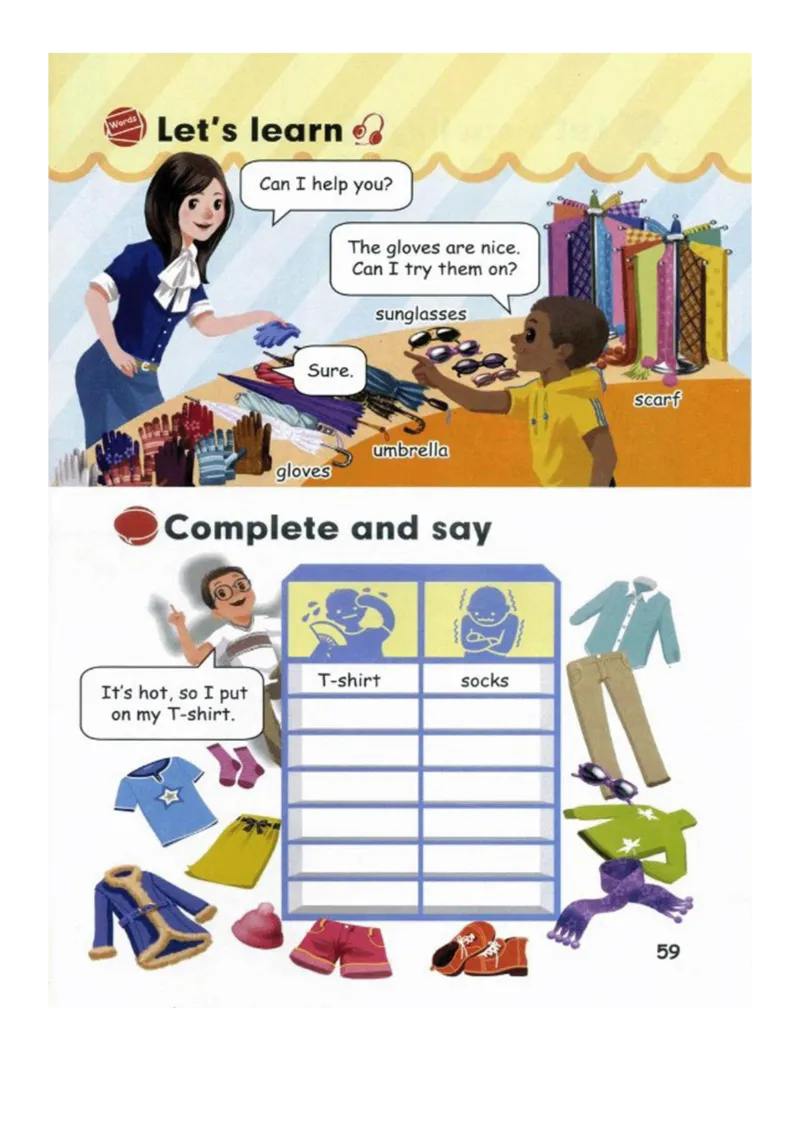 人教版PEP小学英语四年级下册电子课本电子教材_小学1-6年级全部试卷_英语_四年级_3-9-6、小学四年级英语下册_3-9-6-3、电子教材、课本