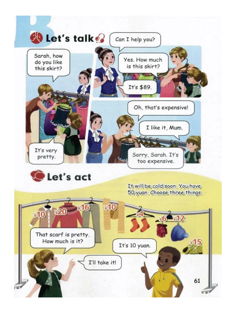 人教版PEP小学英语四年级下册电子课本电子教材_小学1-6年级全部试卷_英语_四年级_3-9-6、小学四年级英语下册_3-9-6-3、电子教材、课本