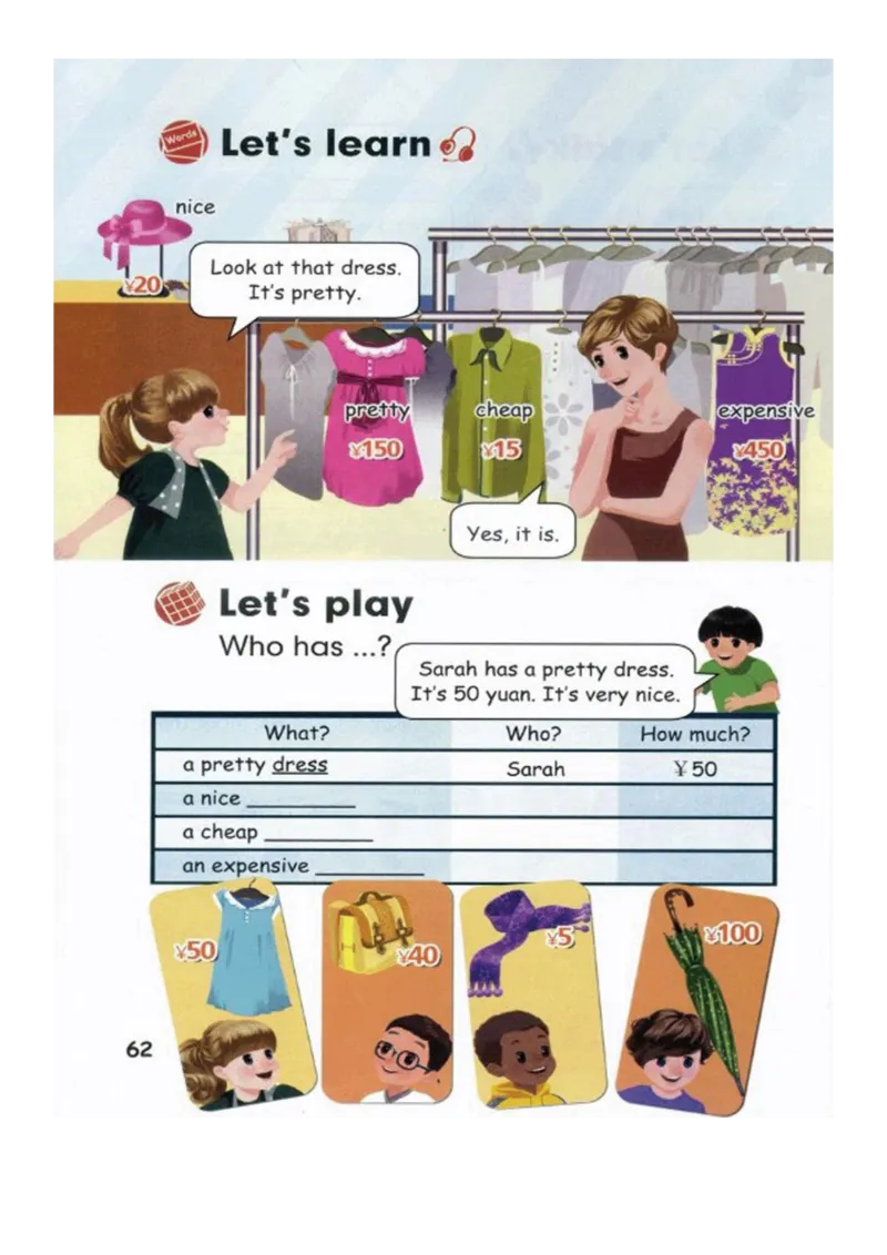 人教版PEP小学英语四年级下册电子课本电子教材_小学1-6年级全部试卷_英语_四年级_3-9-6、小学四年级英语下册_3-9-6-3、电子教材、课本