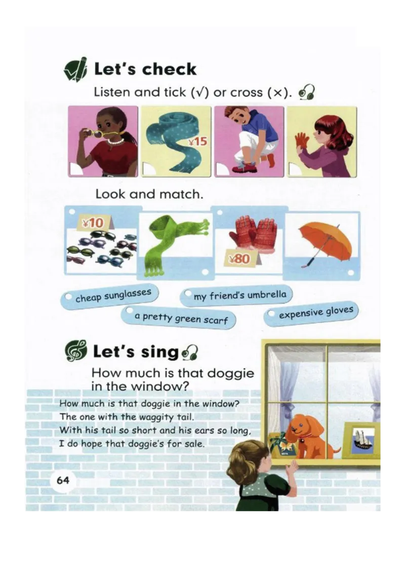 人教版PEP小学英语四年级下册电子课本电子教材_小学1-6年级全部试卷_英语_四年级_3-9-6、小学四年级英语下册_3-9-6-3、电子教材、课本