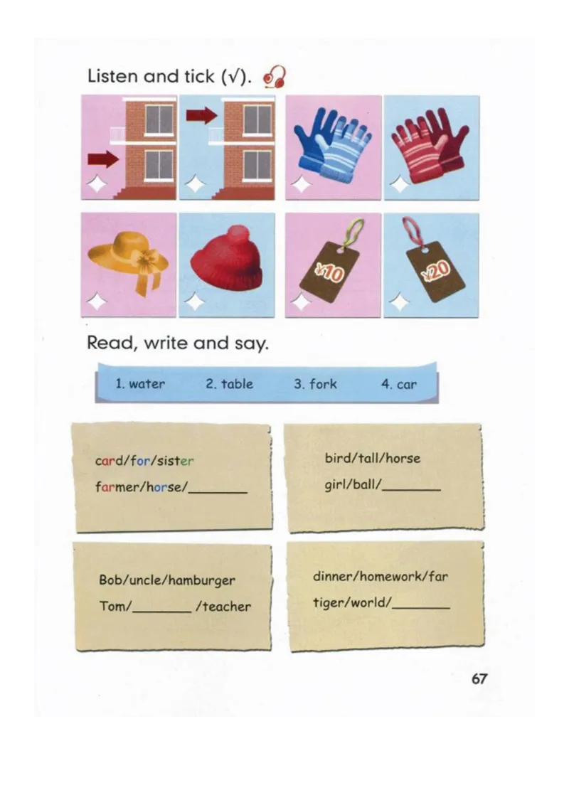 人教版PEP小学英语四年级下册电子课本电子教材_小学1-6年级全部试卷_英语_四年级_3-9-6、小学四年级英语下册_3-9-6-3、电子教材、课本