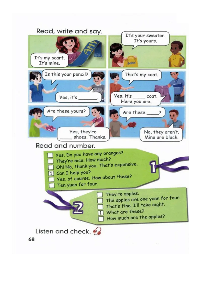 人教版PEP小学英语四年级下册电子课本电子教材_小学1-6年级全部试卷_英语_四年级_3-9-6、小学四年级英语下册_3-9-6-3、电子教材、课本