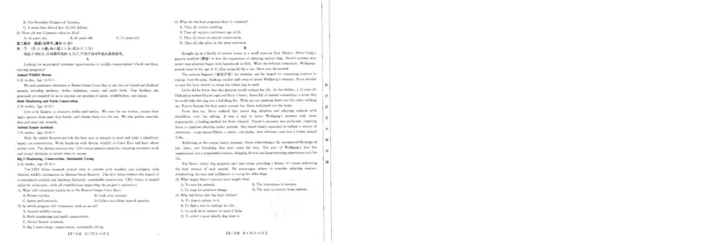 英语-河南省金太阳2024-2025学年高三年级上学期开学联考_2024-2025高三（6-6月题库）_2024年08月试卷_0811河南省金太阳2024-2025学年高三年级上学期开学联考