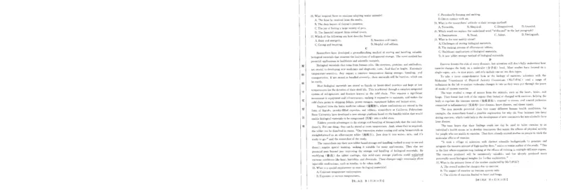 英语-河南省金太阳2024-2025学年高三年级上学期开学联考_2024-2025高三（6-6月题库）_2024年08月试卷_0811河南省金太阳2024-2025学年高三年级上学期开学联考
