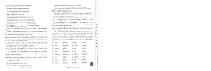 英语-河南省金太阳2024-2025学年高三年级上学期开学联考_2024-2025高三（6-6月题库）_2024年08月试卷_0811河南省金太阳2024-2025学年高三年级上学期开学联考