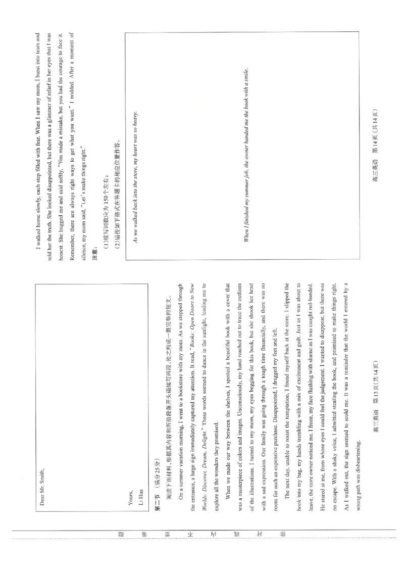 英语_2024-2025高三（6-6月题库）_2024年11月试卷_1114山西省太原市2024-2025学年高三第一学期期中测评（全科）_山西省太原市2024-2025学年高三年级第一学期期中测评英语