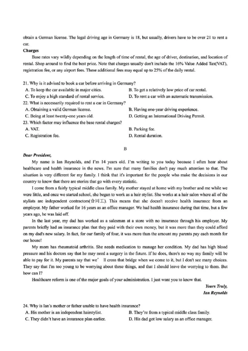 英语试卷及答案_2024-2025高三（6-6月题库）_2024年11月试卷_1124浙江省9+1高中联盟2025届高三上学期11月期中考试（全科）