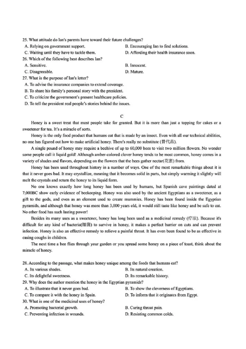 英语试卷及答案_2024-2025高三（6-6月题库）_2024年11月试卷_1124浙江省9+1高中联盟2025届高三上学期11月期中考试（全科）