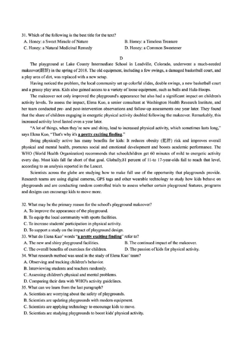 英语试卷及答案_2024-2025高三（6-6月题库）_2024年11月试卷_1124浙江省9+1高中联盟2025届高三上学期11月期中考试（全科）