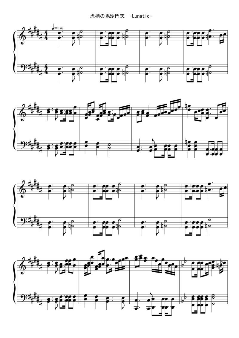 [東方ピアノEasyモード楽譜][lunatic][8]_一万首著名钢琴曲谱哈农贝多芬合集视频教学电子版高清无水印可打印_05动漫游戏钢琴谱合集_日系东方Project钢琴谱全集_东方project钢琴谱_177