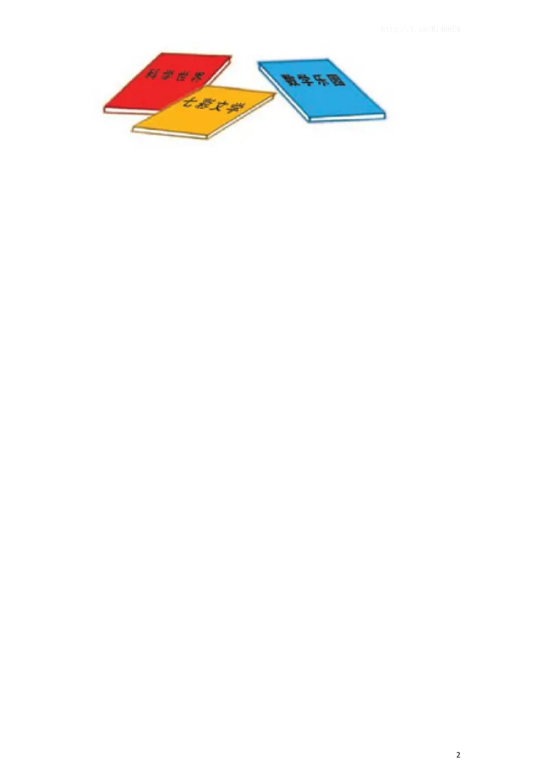 五年级上数学一课一练-解决问题的策略-苏教版1_小学1-6年级全部试卷_数学_五年级_3-10-3、小学五年级数学上册_3-10-3-2、练习题、作业、试题、试卷_苏教版_课时练