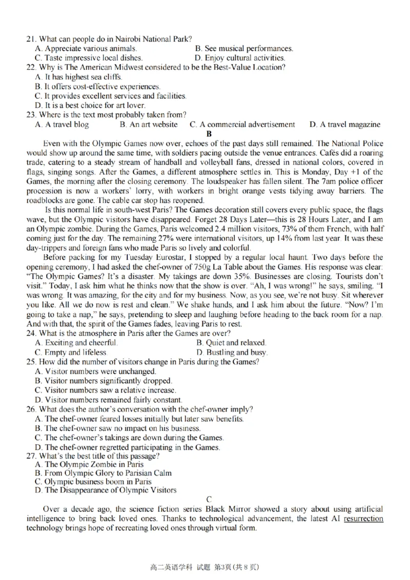 英语-浙江省精诚联盟2024学年高二第一学期10月联考_2024-2025高二（7-7月题库）_2024年10月试卷_1022浙江省精诚联盟2024学年高二第一学期10月联考
