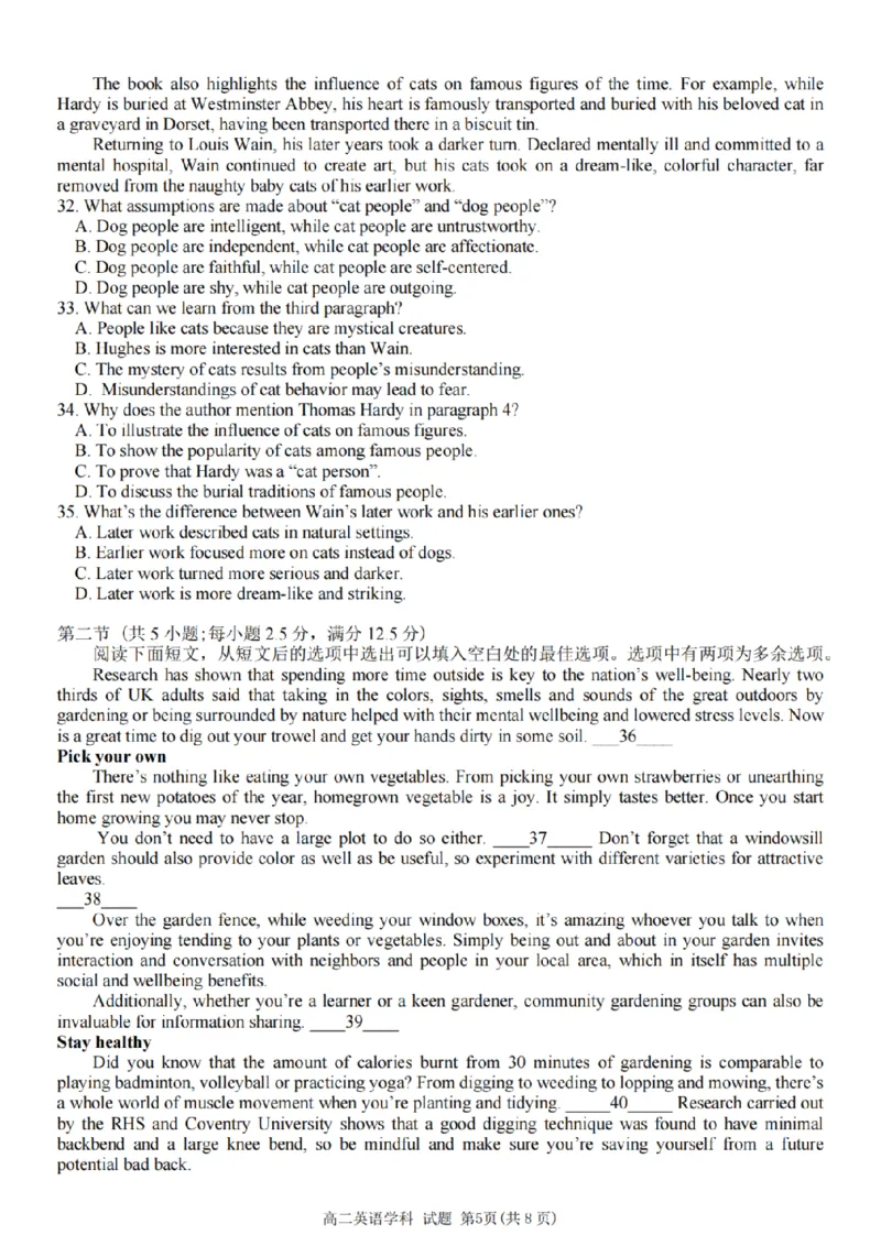 英语-浙江省精诚联盟2024学年高二第一学期10月联考_2024-2025高二（7-7月题库）_2024年10月试卷_1022浙江省精诚联盟2024学年高二第一学期10月联考