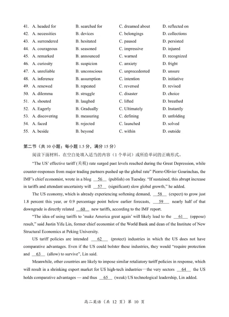 高二英语试卷_251204湖北省孝感市重点中学5G联合体2025-2026学年高二上学期11月期中