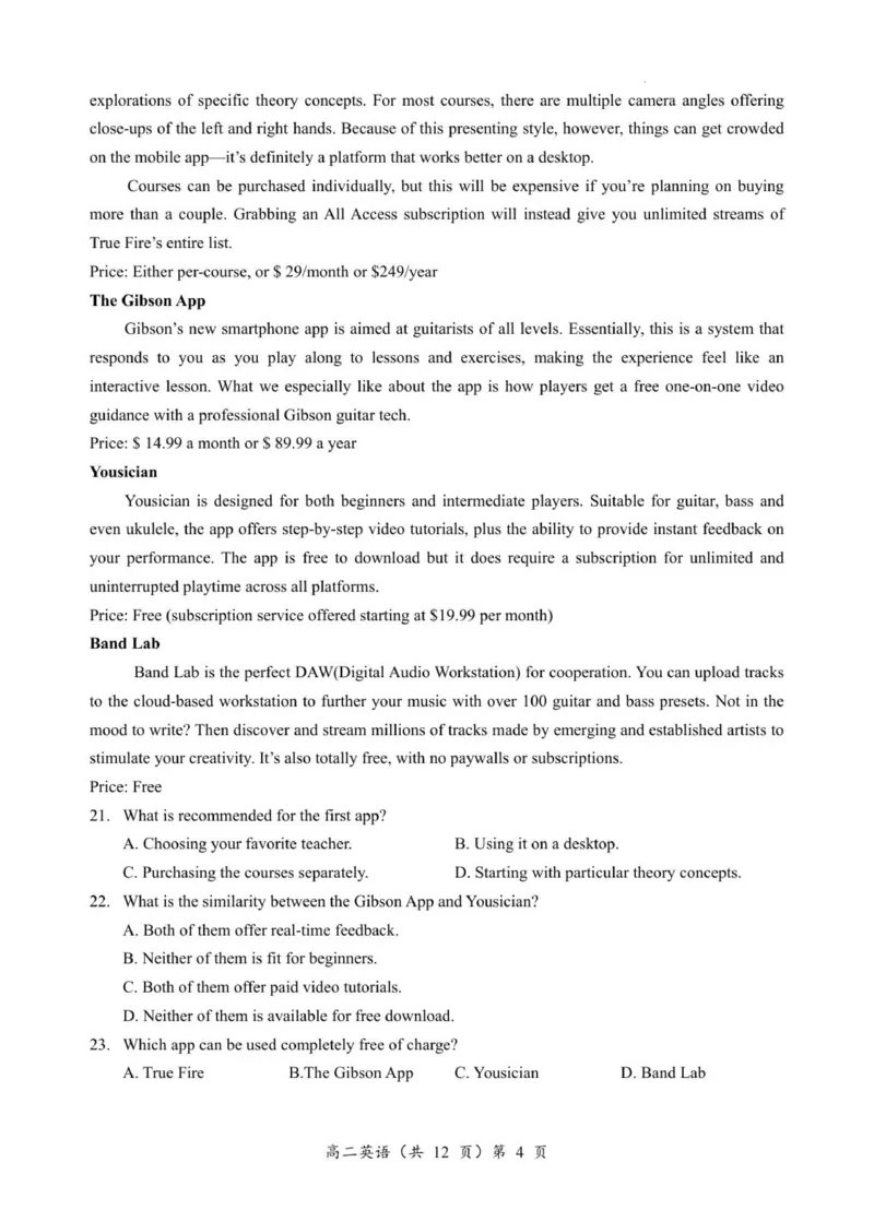 高二英语试卷_251204湖北省孝感市重点中学5G联合体2025-2026学年高二上学期11月期中