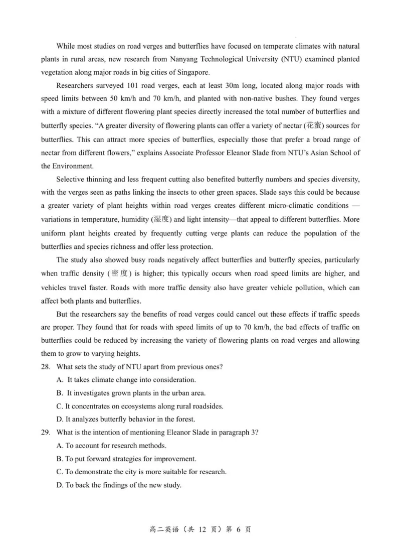 高二英语试卷_251204湖北省孝感市重点中学5G联合体2025-2026学年高二上学期11月期中