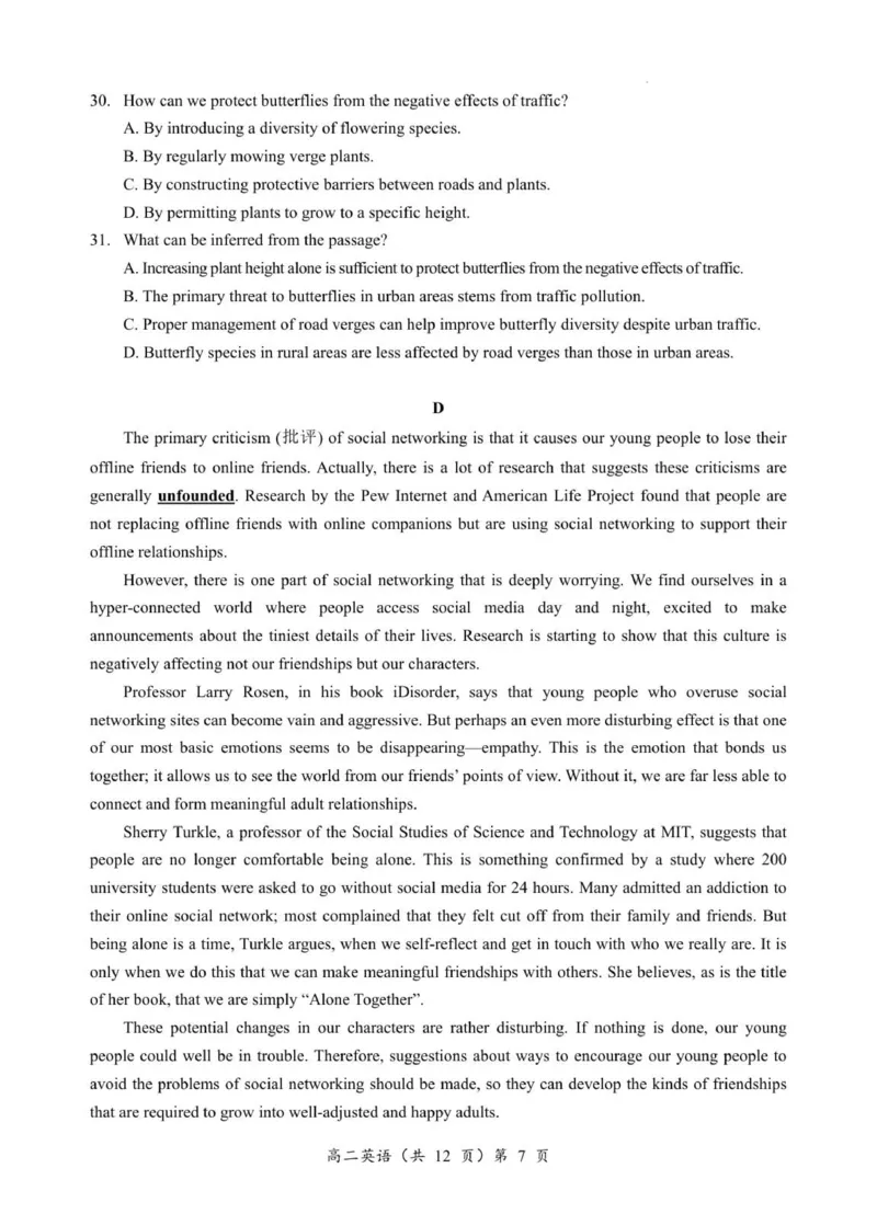 高二英语试卷_251204湖北省孝感市重点中学5G联合体2025-2026学年高二上学期11月期中