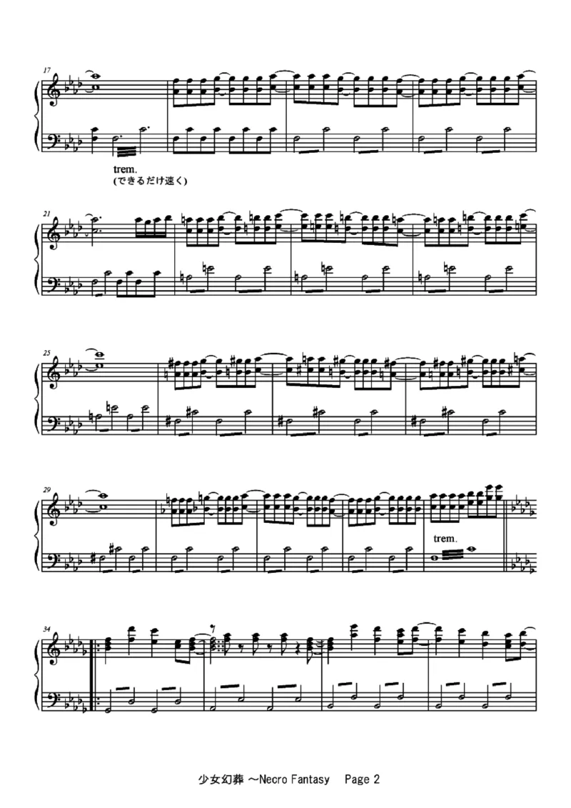 [ftva][hard][6]_一万首著名钢琴曲谱哈农贝多芬合集视频教学电子版高清无水印可打印_05动漫游戏钢琴谱合集_日系东方Project钢琴谱全集_东方project钢琴谱_16　少女幻葬　～Necro-Fantasy