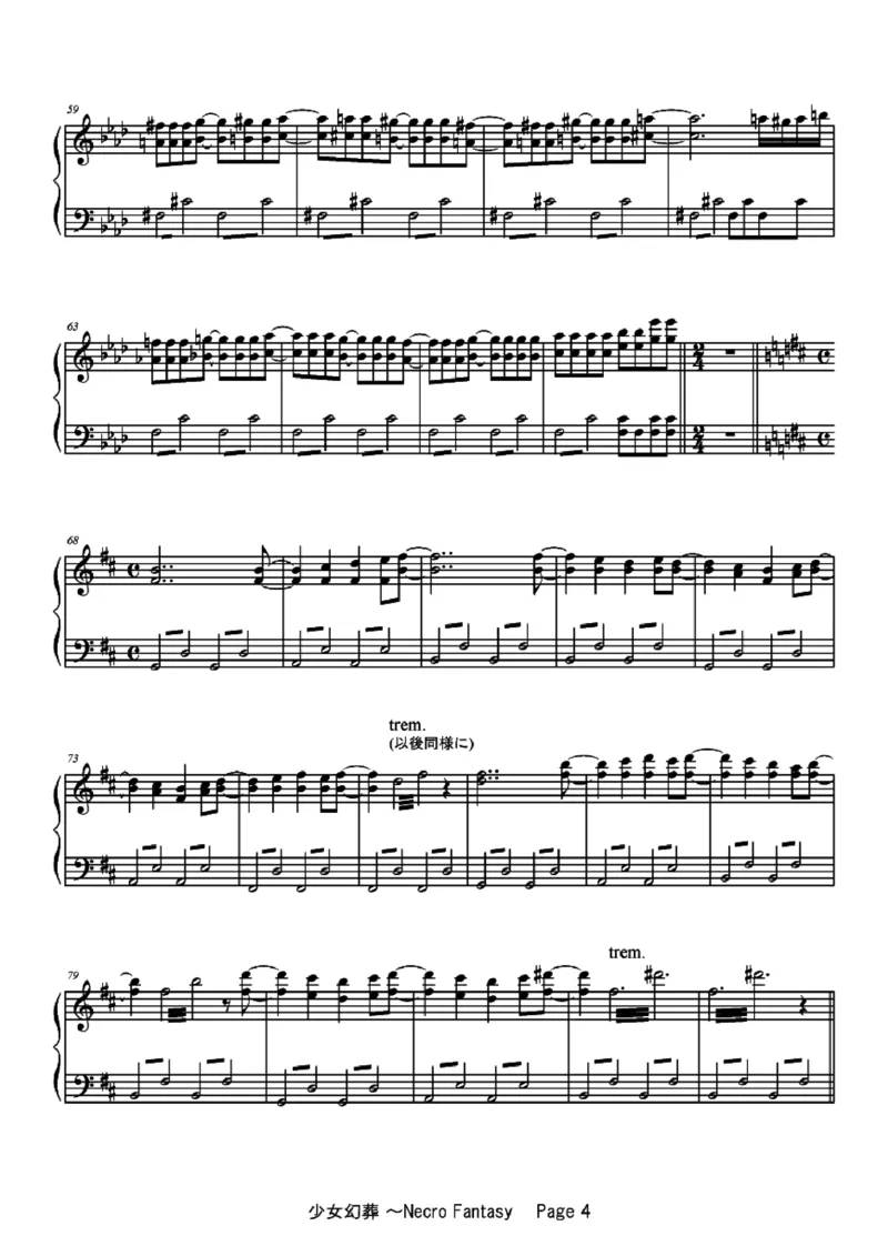 [ftva][hard][6]_一万首著名钢琴曲谱哈农贝多芬合集视频教学电子版高清无水印可打印_05动漫游戏钢琴谱合集_日系东方Project钢琴谱全集_东方project钢琴谱_16　少女幻葬　～Necro-Fantasy