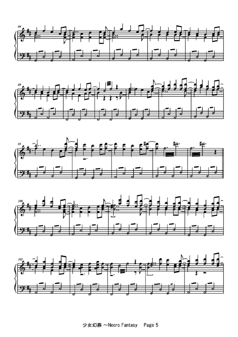 [ftva][hard][6]_一万首著名钢琴曲谱哈农贝多芬合集视频教学电子版高清无水印可打印_05动漫游戏钢琴谱合集_日系东方Project钢琴谱全集_东方project钢琴谱_16　少女幻葬　～Necro-Fantasy