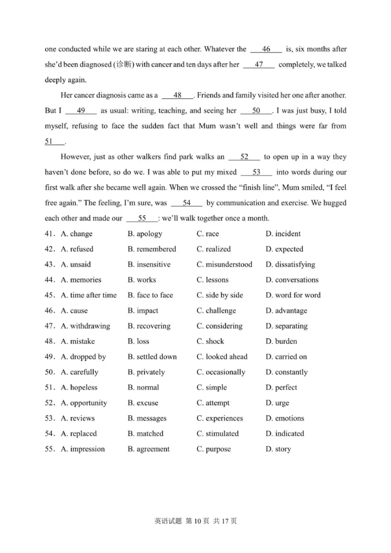 福建省福州第三中学2024-2025学年高三上学期10月月考英语_2024-2025高三（6-6月题库）_2024年10月试卷_1022福建省福州第三中学2024-2025学年高三上学期10月月考