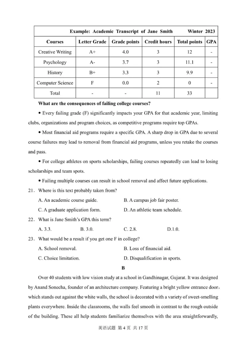 福建省福州第三中学2024-2025学年高三上学期10月月考英语_2024-2025高三（6-6月题库）_2024年10月试卷_1022福建省福州第三中学2024-2025学年高三上学期10月月考