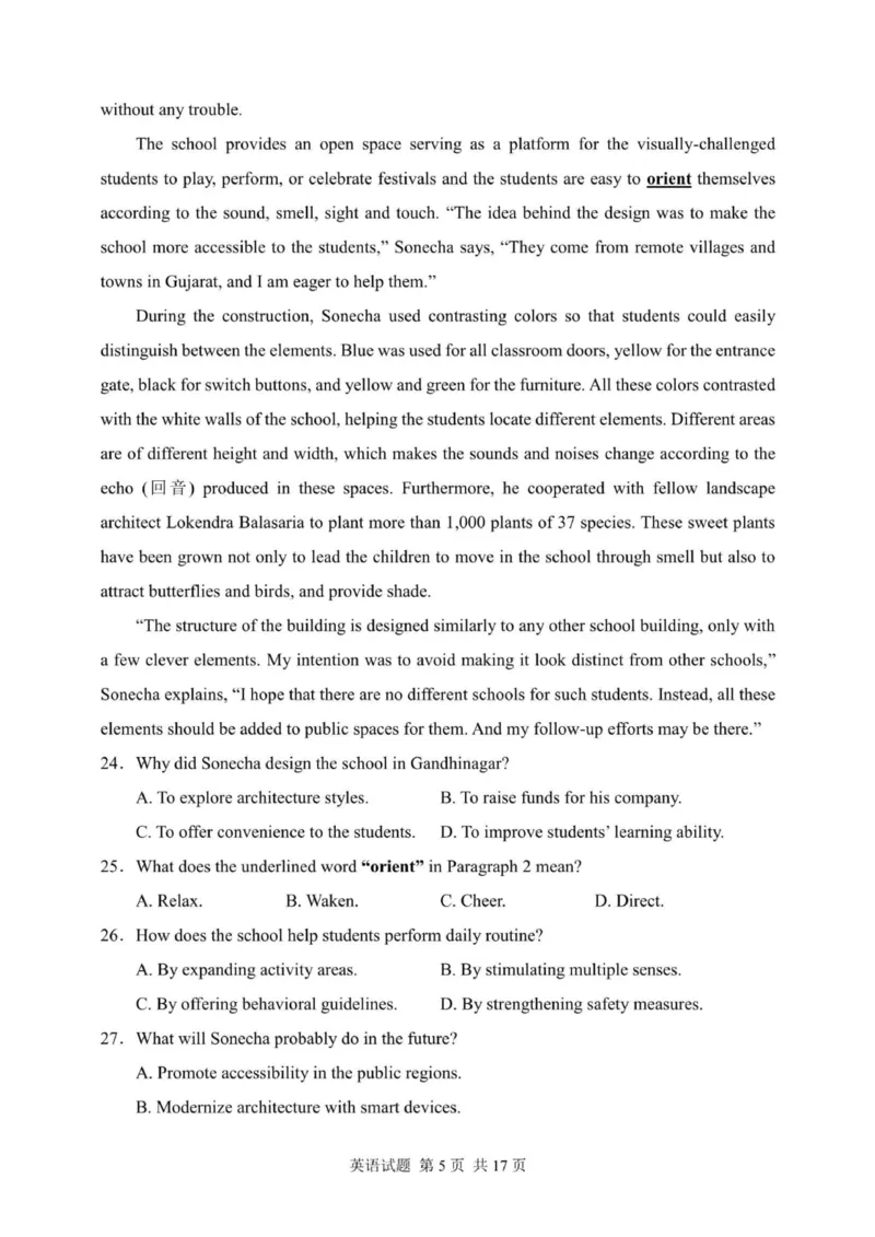 福建省福州第三中学2024-2025学年高三上学期10月月考英语_2024-2025高三（6-6月题库）_2024年10月试卷_1022福建省福州第三中学2024-2025学年高三上学期10月月考