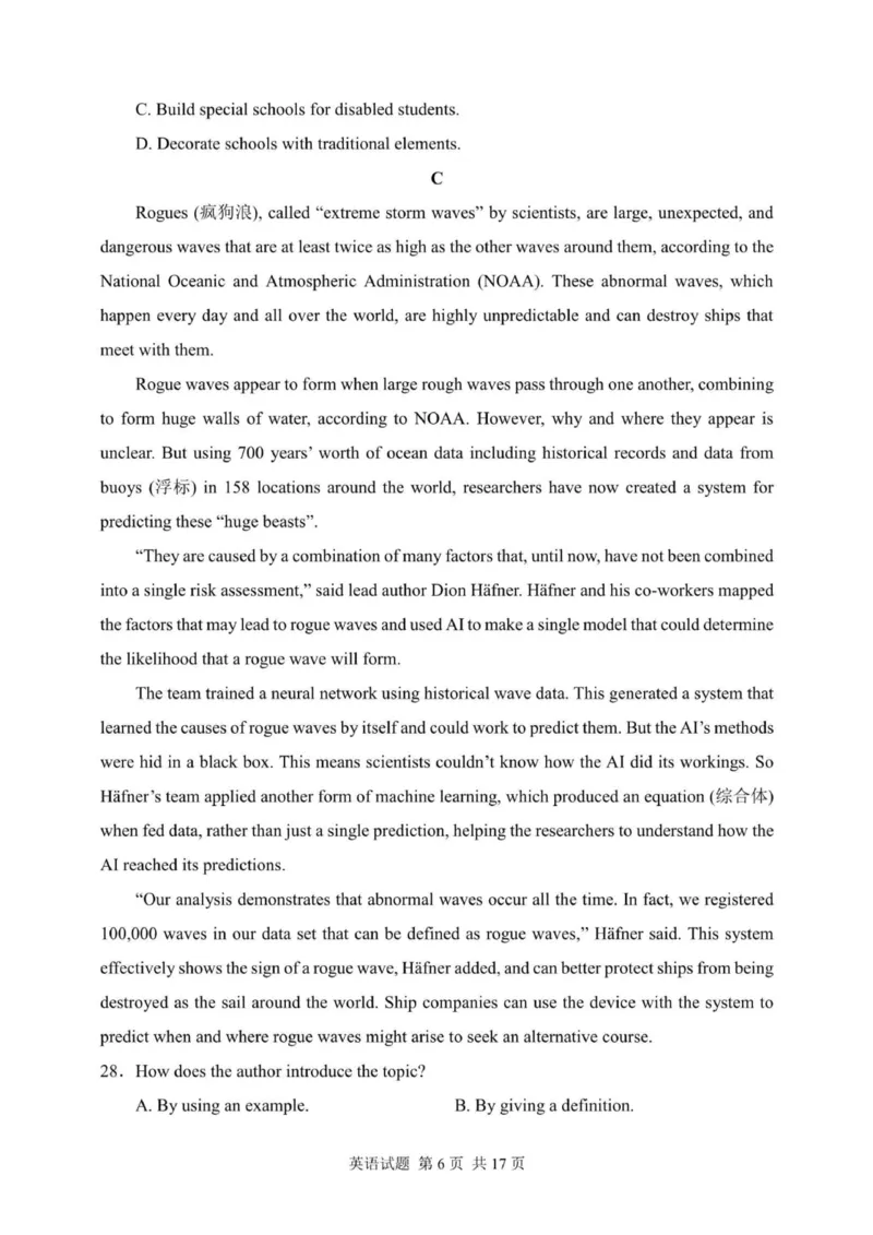 福建省福州第三中学2024-2025学年高三上学期10月月考英语_2024-2025高三（6-6月题库）_2024年10月试卷_1022福建省福州第三中学2024-2025学年高三上学期10月月考